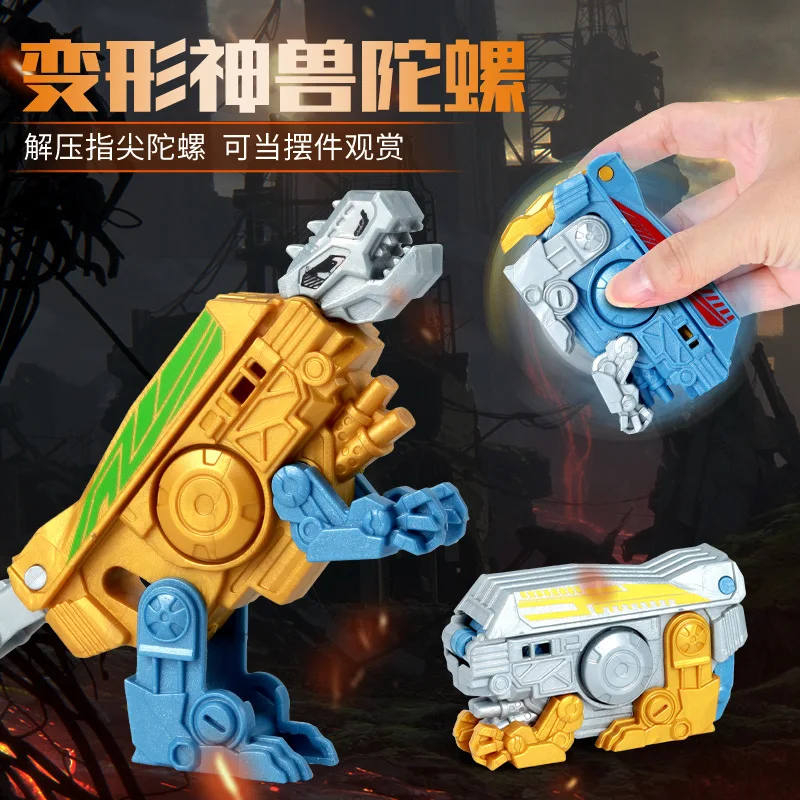 

New deformation folding dinosaur finger gyro creative mechanical rotating toy children's gift stationery
