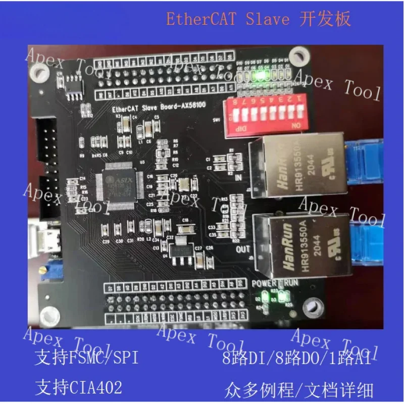 

EtherCAT Board IO STM32+AX58100