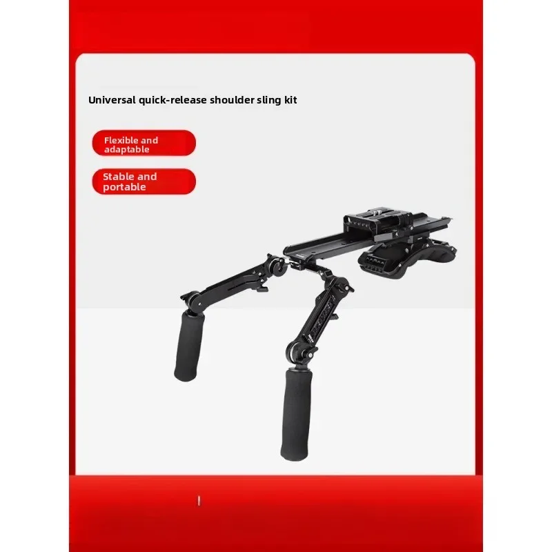 SLR micro-single photography, camera and movie machine shoulder set universal accessories