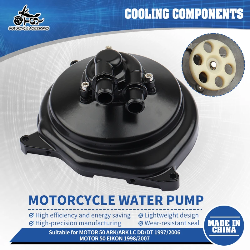 

SJ Motorcycle Accessories Water Pump Assembly For Beta ​MOTOR 50 ARK/ARK LC DD/DT 1997-2006 MOTOR 50 EIKON 1998-2007