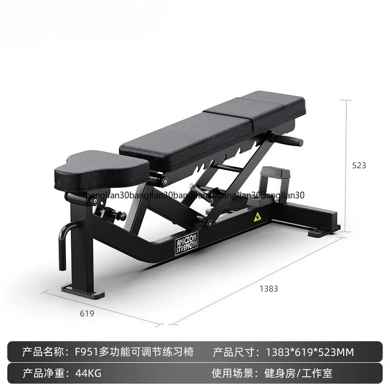 Adjustable Dumbbell Stool Exercise Chair Comprehensive Trainer Hummer Strength Trainer Fitness Equipment