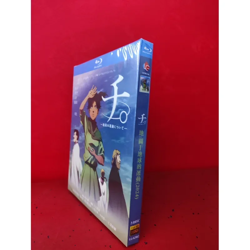Earth On the Motion of the Earth Blu-ray Disc Three-Disc Pack