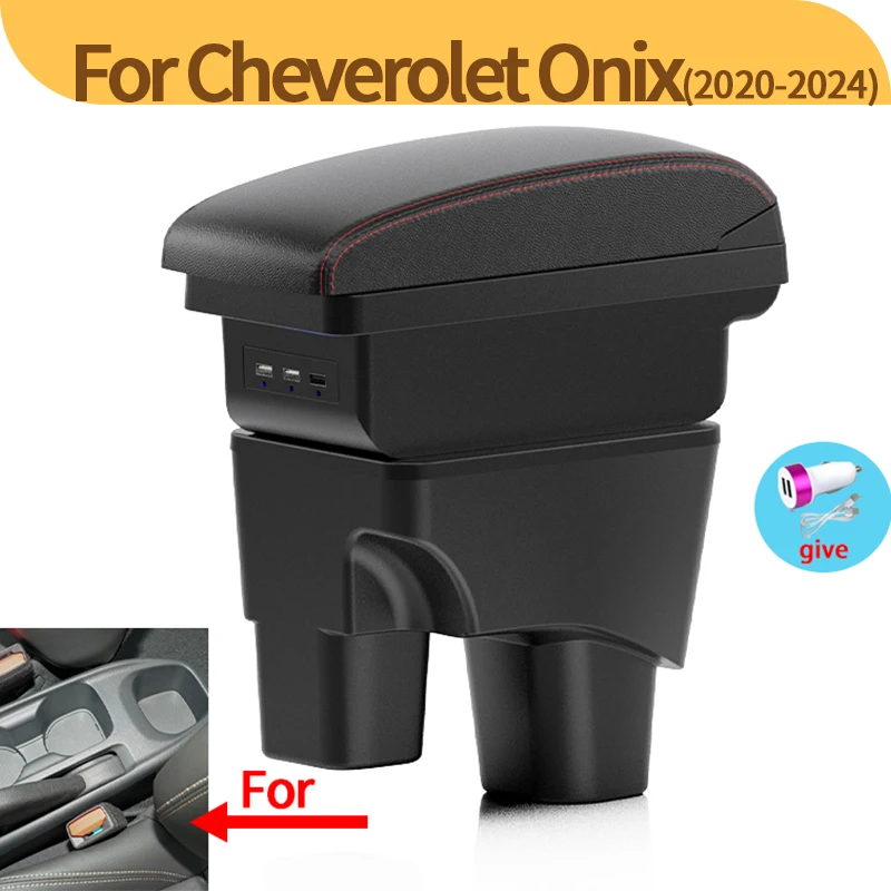 مسند ذراع خاص لسيارة شيفروليه أونيكس 2020-2024 وحدة تحكم مركزية لترقية ملحقات تخزين السيارة #1