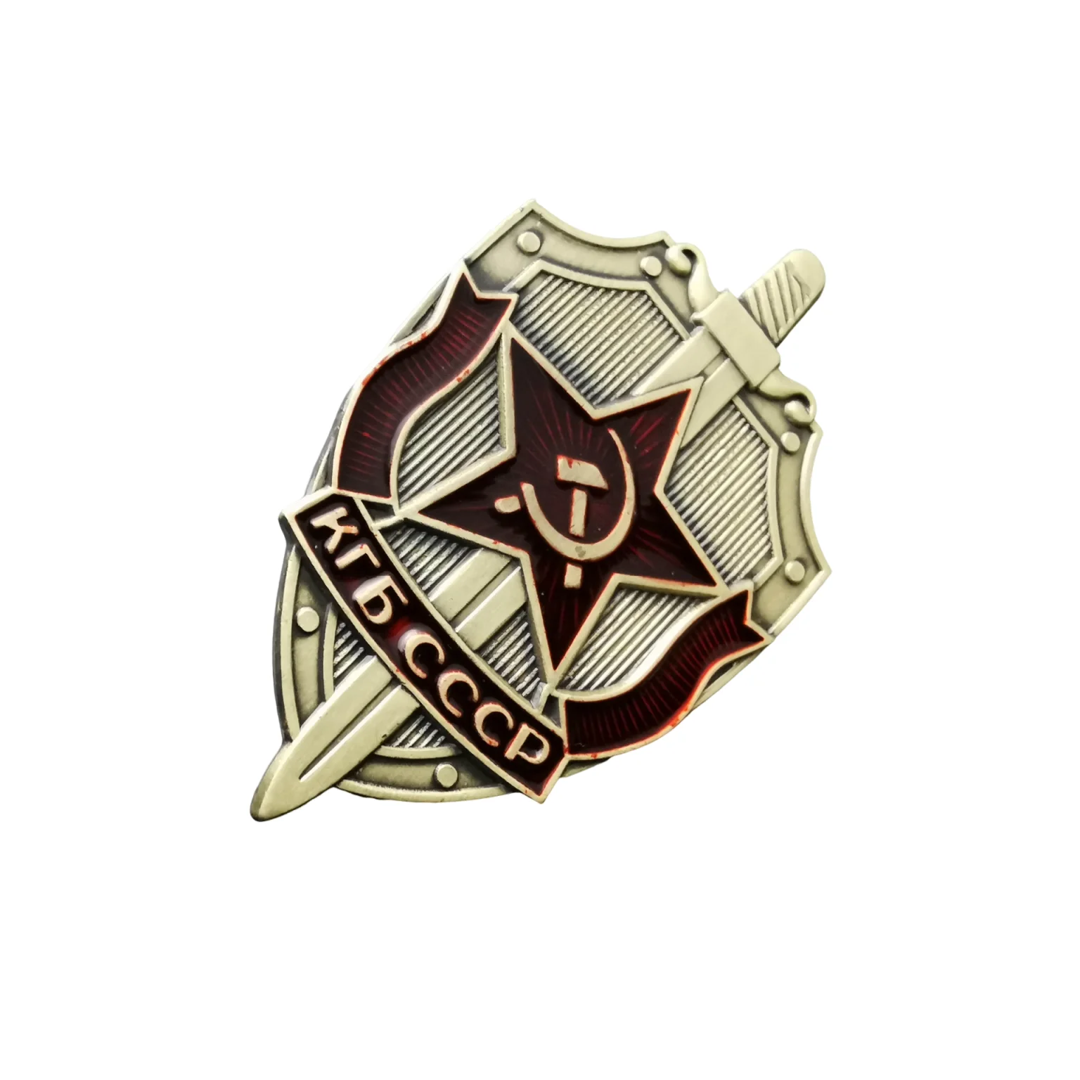 KGB Service Badge Replica - Soviet Security Collectible, Cold War Memorabilia, USSR Intelligence Souvenir