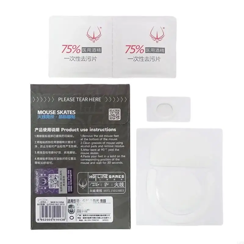 Game Mouse Skates Esports Game Mouse Feet for GProX Superlight 2 Gaming Mouse Pad Strong Adhesion