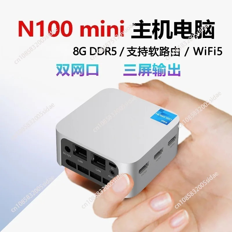 Dual Gigabit Ethernet port 3 HDMI2.0 N150 office game 4K portable computer N100