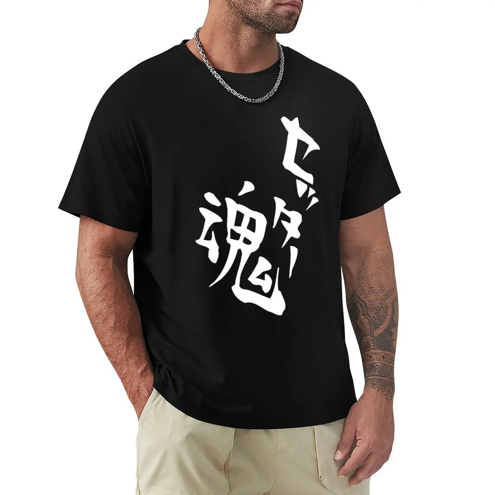 Kageyama&x27;s Setter Soul Shirt Design Classic T-Shirt Holiday Simple Tee Shirt