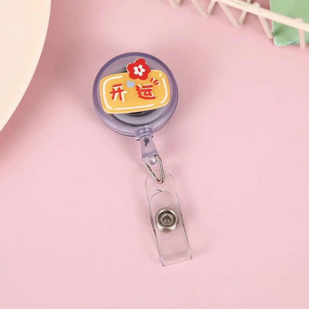 ดึงหัวเข็มขัด Retractable Badge Reel หน้าอกการ์ดทํางานพยาบาลผู้ถือป้ายอะคริลิคชื่อแท็ก ID ผู้ถือบัตรโรงพยาบาลใช้