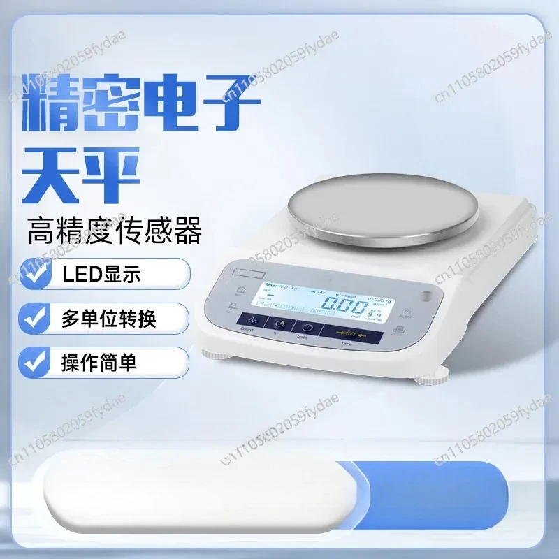 Large-scale Electronic Analytical Balance 4/5/6 KG Laboratory Precision Electronic Balance Balance
