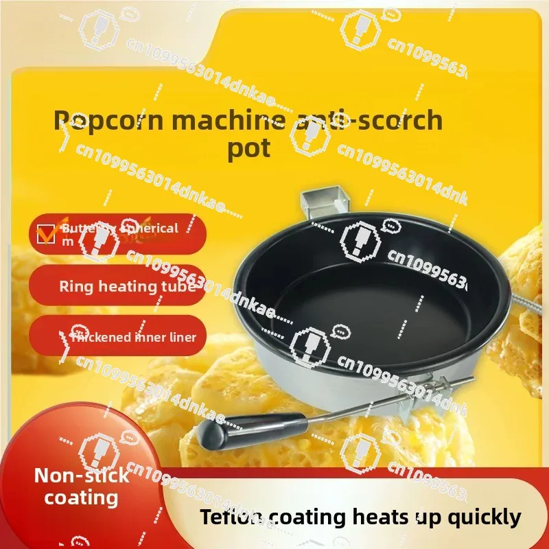 Popcorn Pot Spherical Popcorn Machine Anti-scorch Pot Universal 8 Oz Popcorn Machine Corn Non-Stick Pot