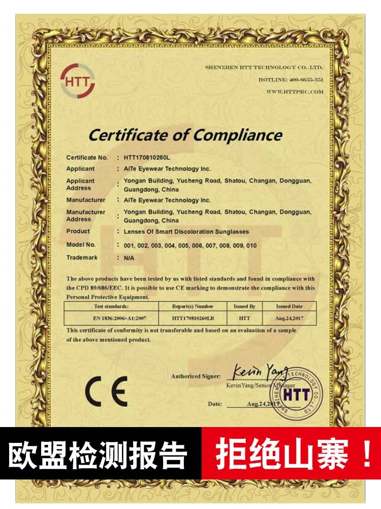 Smart Color-Changing Polarized Glasses Men's Driving Myopia with Degrees Photosensitive Automatic Glasses