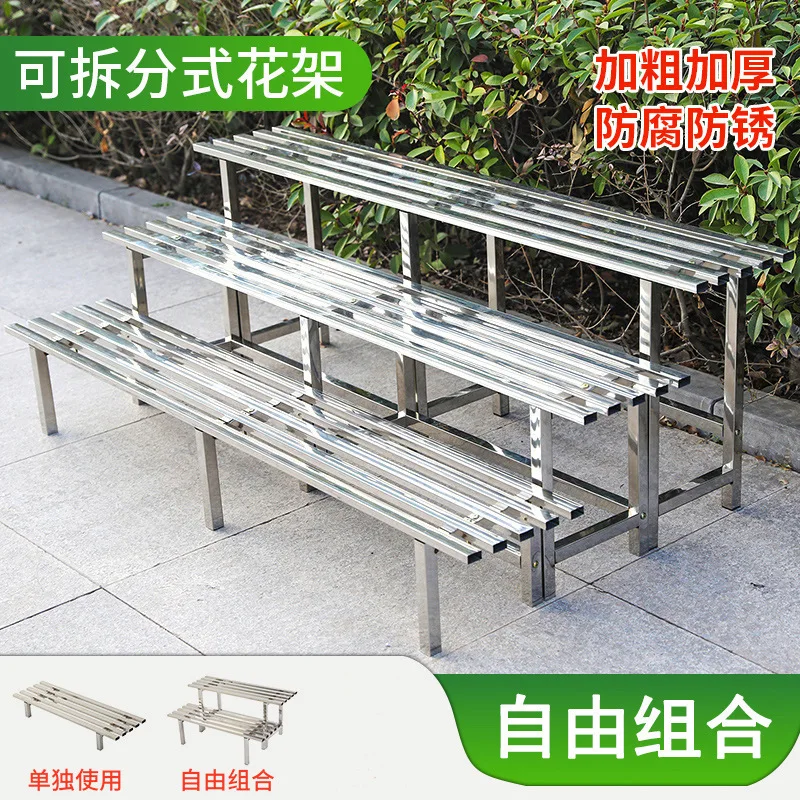 Multi-layer Frame Widened Outdoor Plant Placement Flower Pot Frame Stainless Steel Flower Stand Stepped Combination Balcony