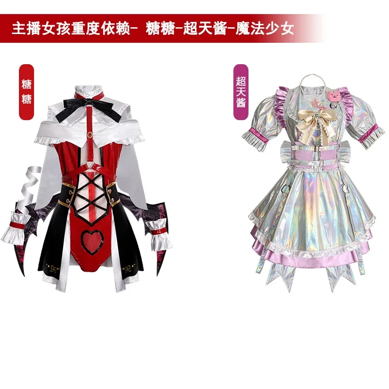 

KK56Anime Needy Girl Overdose Kange Cosplay Costume Red Jumpsuits Cloak Uniform Wig Adult Woman Sexy Carnival Halloween Suit.OJ6