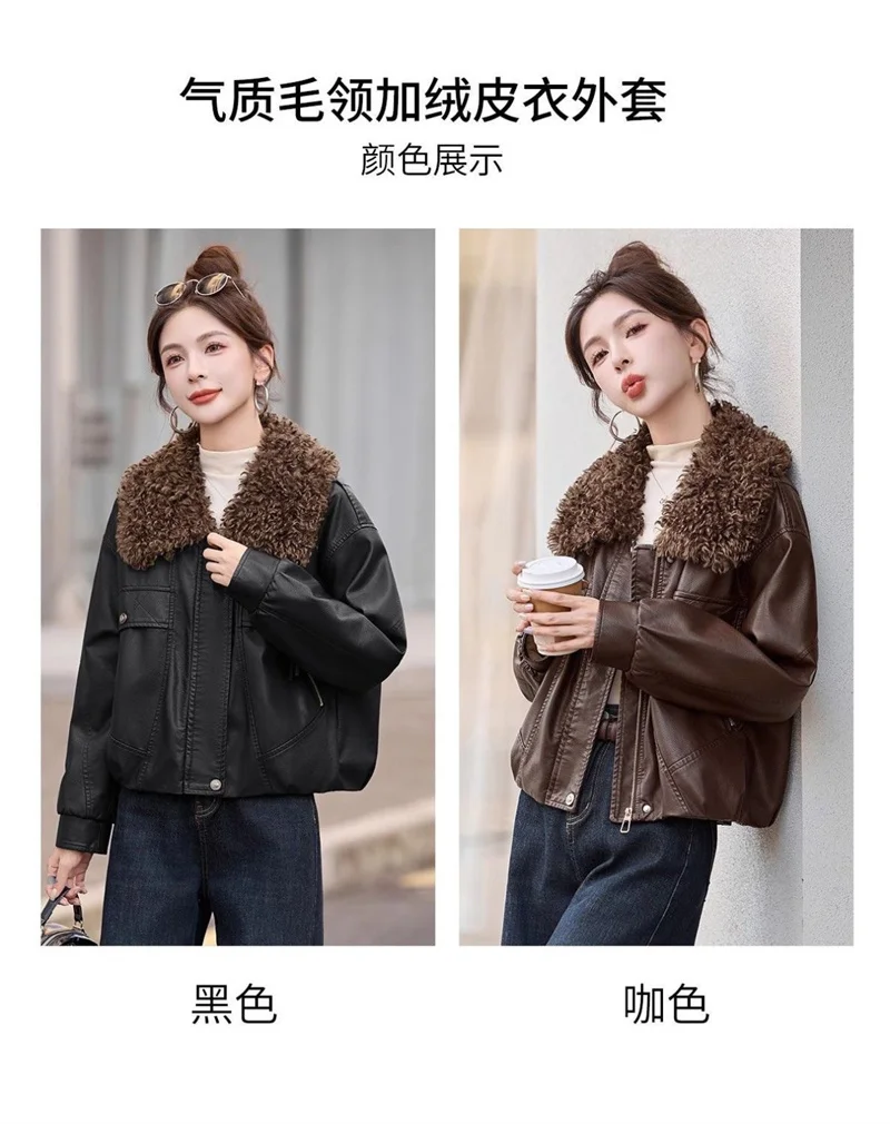Women's Leather Jacket Fleece-lined Thickened Autumn Winter Coat New Detachable Fur Collar Stylish Warm Leather Outwear Tops