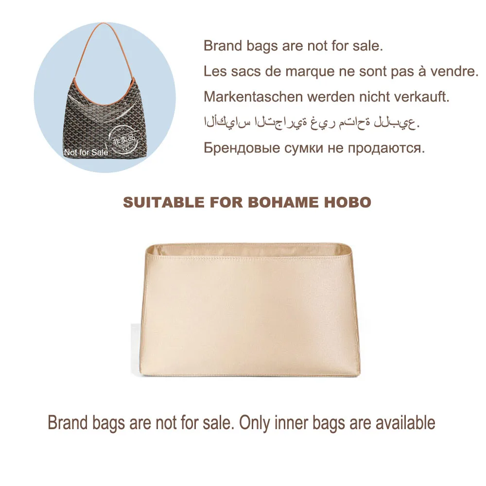 

Высококачественная сумка-органайзер для Goyard Hobo, сумки-вкладыши, ацетатный атласный шелк, увеличение хранения косметики, защита внутренних сумок