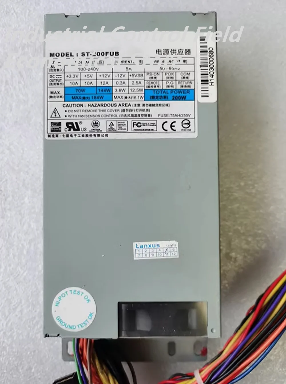 ST-200FUB Small 1U industrial computer 200W power supply