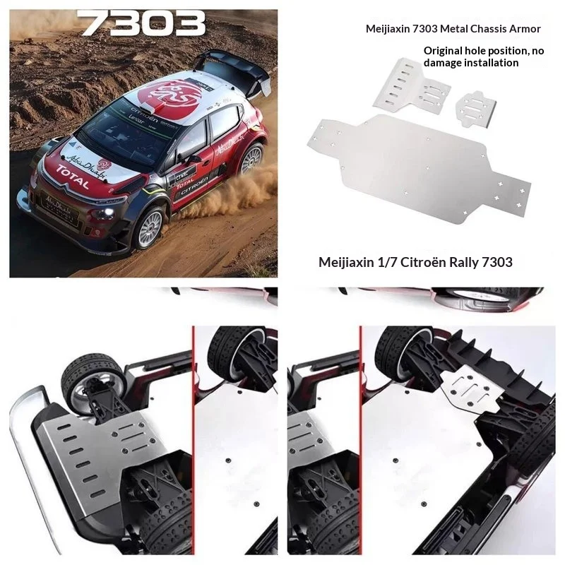 MJX Metal Chassis Armor Front Rear Guard Plates For 1/7 RC Rally Car 7303 7304 Original Hole Position No Damage Installation