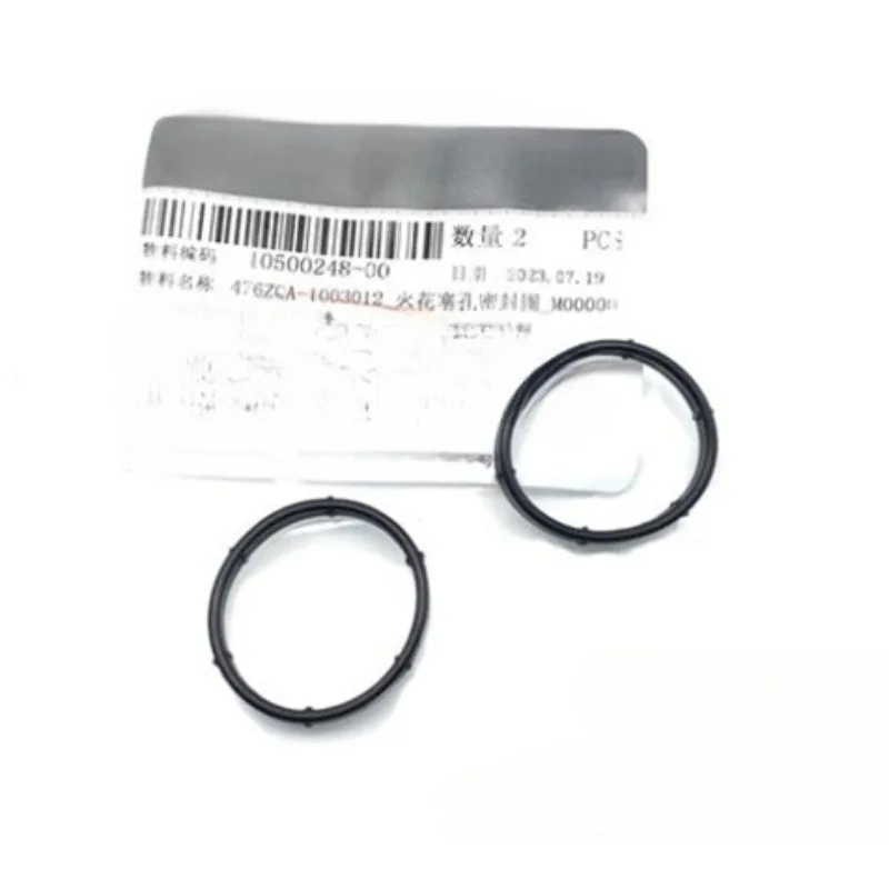 Valve Cover Gasket …