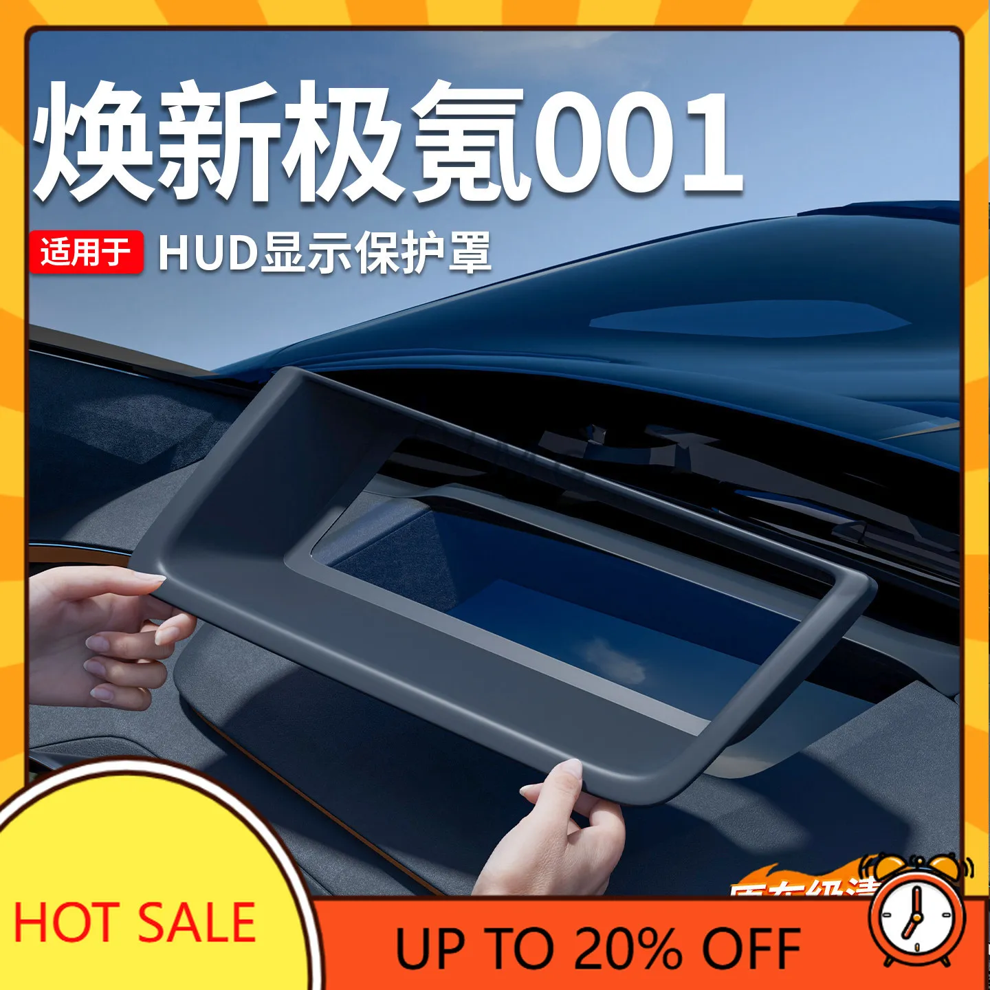 OIMG For 2026 Zeekr 001 HUD Display Cover Protective Frame Interior Accessories Custom Fit