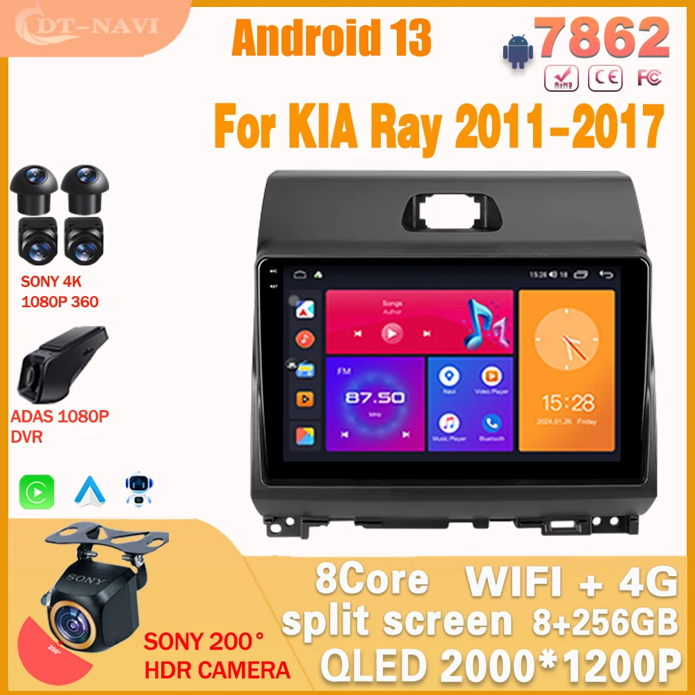 

9" Radio For Kia Ray 2011 - 2017 Car Radio 4G GPS WIFI Video Multimedia Player DSP IPS Carplay Auto 8 Core Android 13 Head Unit