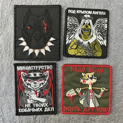 Chevron Embroiderd Patches for Clothing Dog Morale Badge Tactical Equipment Military Accessory Hook and Loop Armband