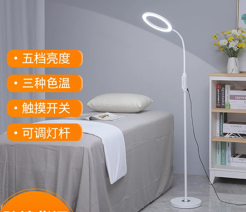 

Beauty Lamp Face Beauty Eyelash Lamp LED Floor Lamp Eyelash Lamp Beauty Salon Special Eyebrow Tattoo Work Lamp