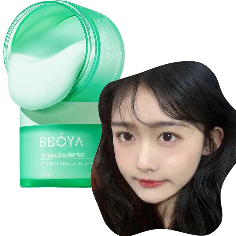 Centella asiatica sleep mask 100g hydrating, moisturizing and soothing, wash-free mask skin care products anti aging face cream