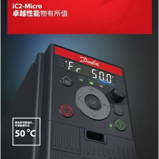 2026 Danfos Inverter IC2-Micr A Large Number Of Actual Price Excellent DANFOS Inverter Agent
