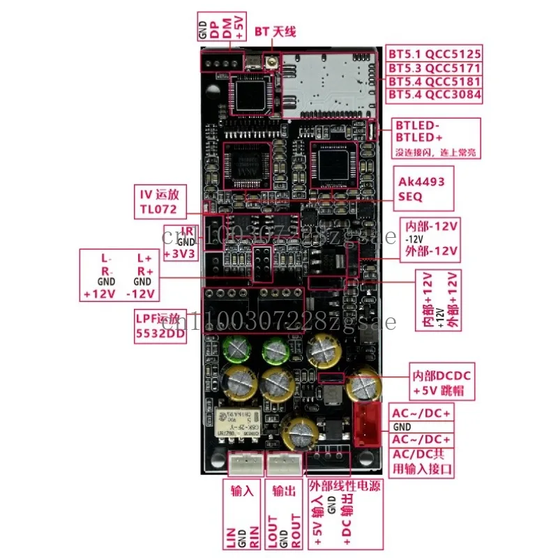 Dual parallel AK4493 Bluetooth 5.4 QCC5181 lossless receiving U disk APP lossless music/spot