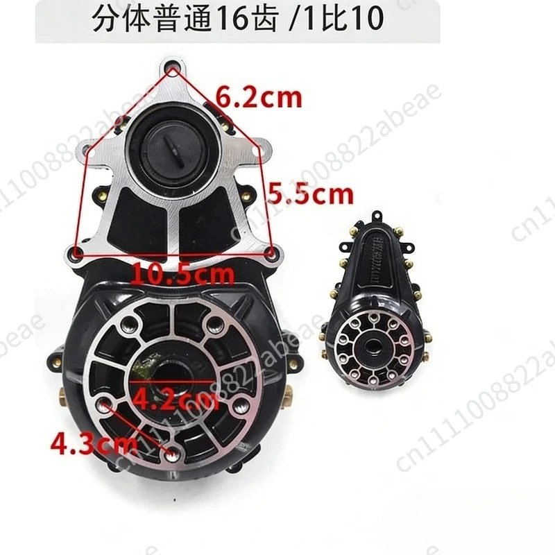 Electric tricycle differential gearbox motor variable gear tooth box split integrated rear axle differential transmission