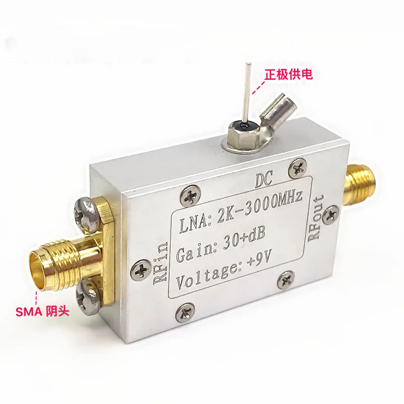 RF, Wideband, Amplifier, Low Noise Amplifier LNA 2K-3000MHz Gain 32dB Low Noise Amplifier
