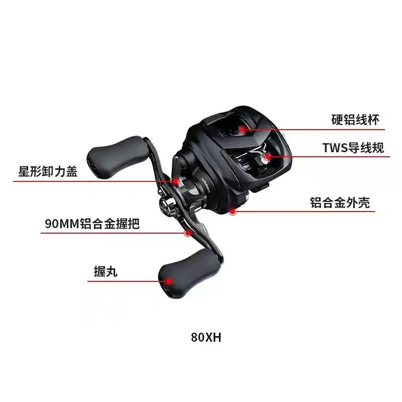 Original New DAIWA Tatula TW 80 Tatula SV TW 70 BAITCASTING