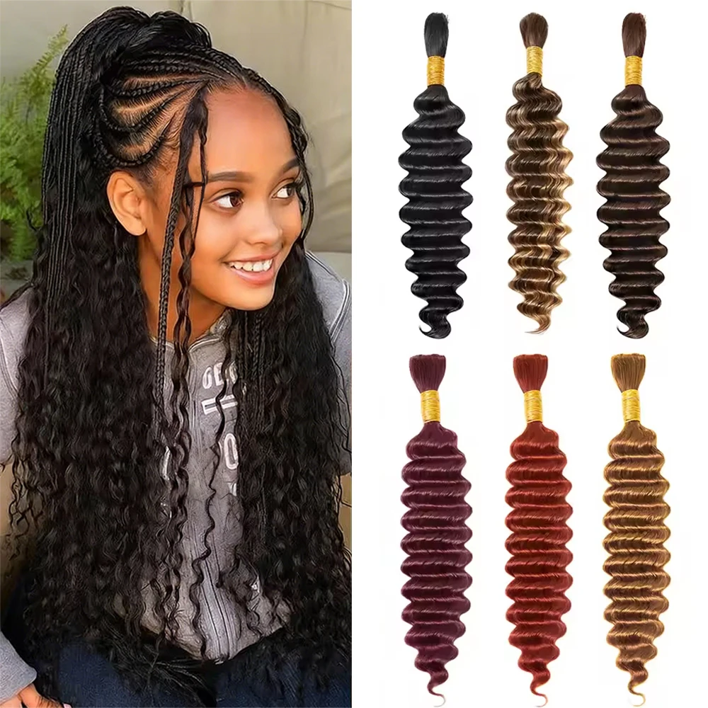 

Объемные человеческие волосы Глубокая волна воды для плетения пучков 16-28 дюймов без утка Оптовая продажа Глубокие вьющиеся человеческие волосы для плетения