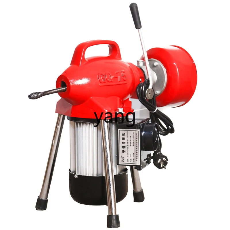 

YJQ pipe dredging machine 110v sewer special tools electric cleaning machine toilet