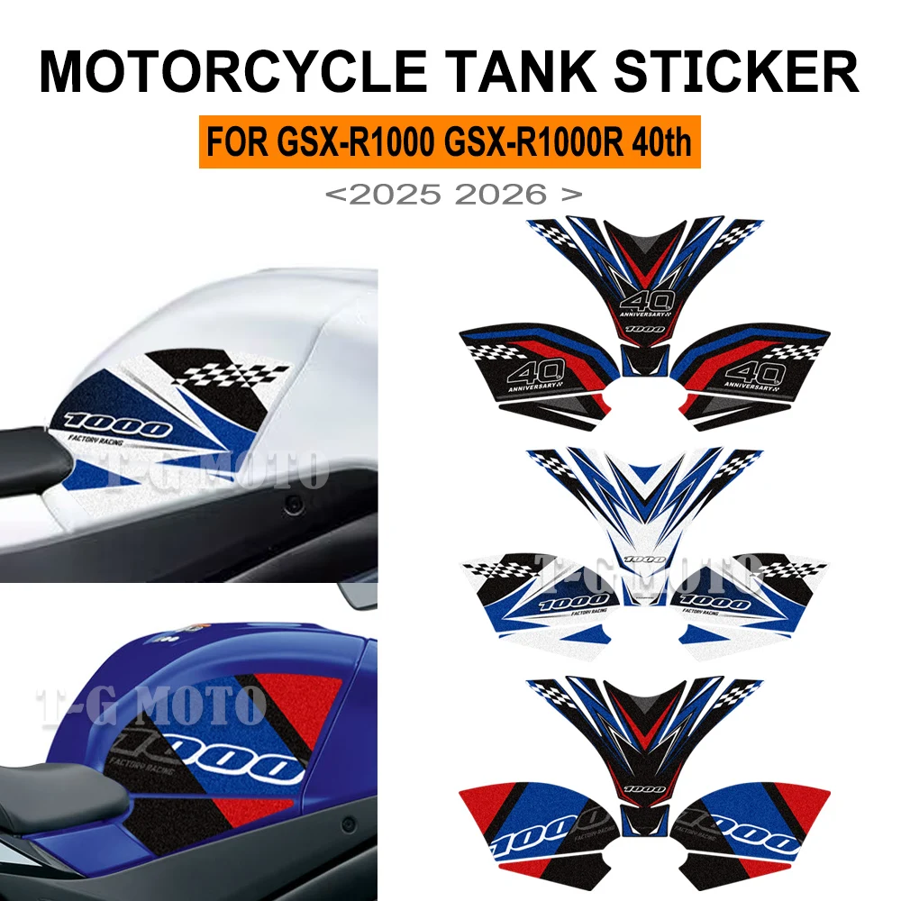 gsx-r1000、gsx-r1000r、gsxr-1000、1000r（40周年記念モデル）用、バイクの燃料タンクステッカー、タンクパッド、デカール、オイルガスキャッププロテクター。