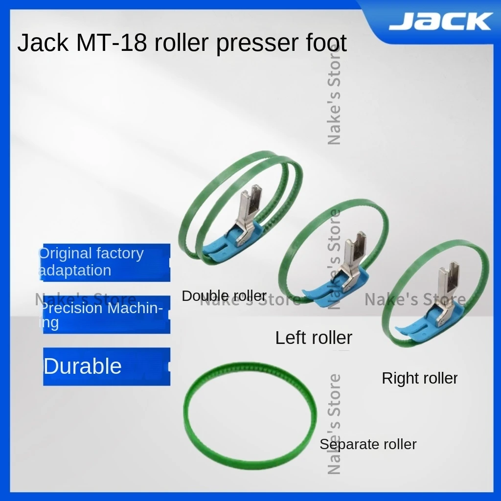 1PCS New Original Jack Mt-18 Plastic Roller Presser Foot Large Ring Double Ring Left Right Single Ring Leather down Jacket Foot