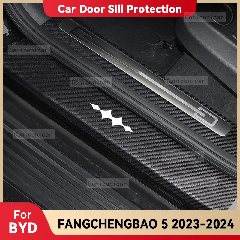 Car Carbon Fiber Door Sill Sticker For FANGCHENGBAO 5 2023 2024 Threshold Pedal Anti-scratch Interior Decoration Accessories