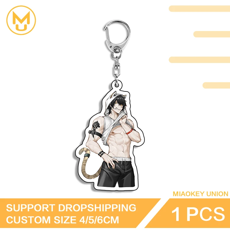 Exquisite Furry Amusing Creative Personality Eye Catching Double Sided Keyring HD Pattern Ingenious Edgy Fashion Decorations