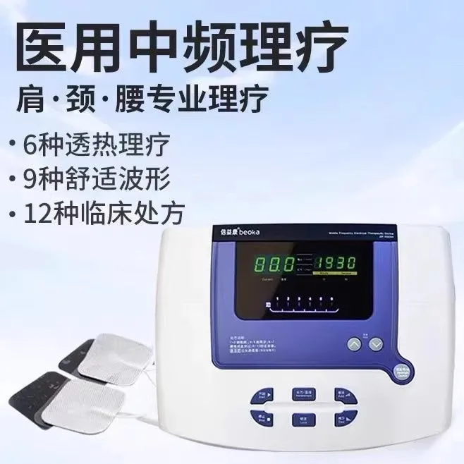 2025/Beiyikang ZP-1…