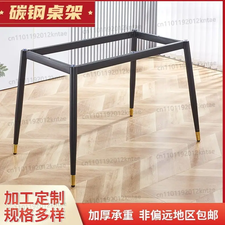 Dining table iron bracket rock slab shelf ceramic tile marble desk metal support base table legs