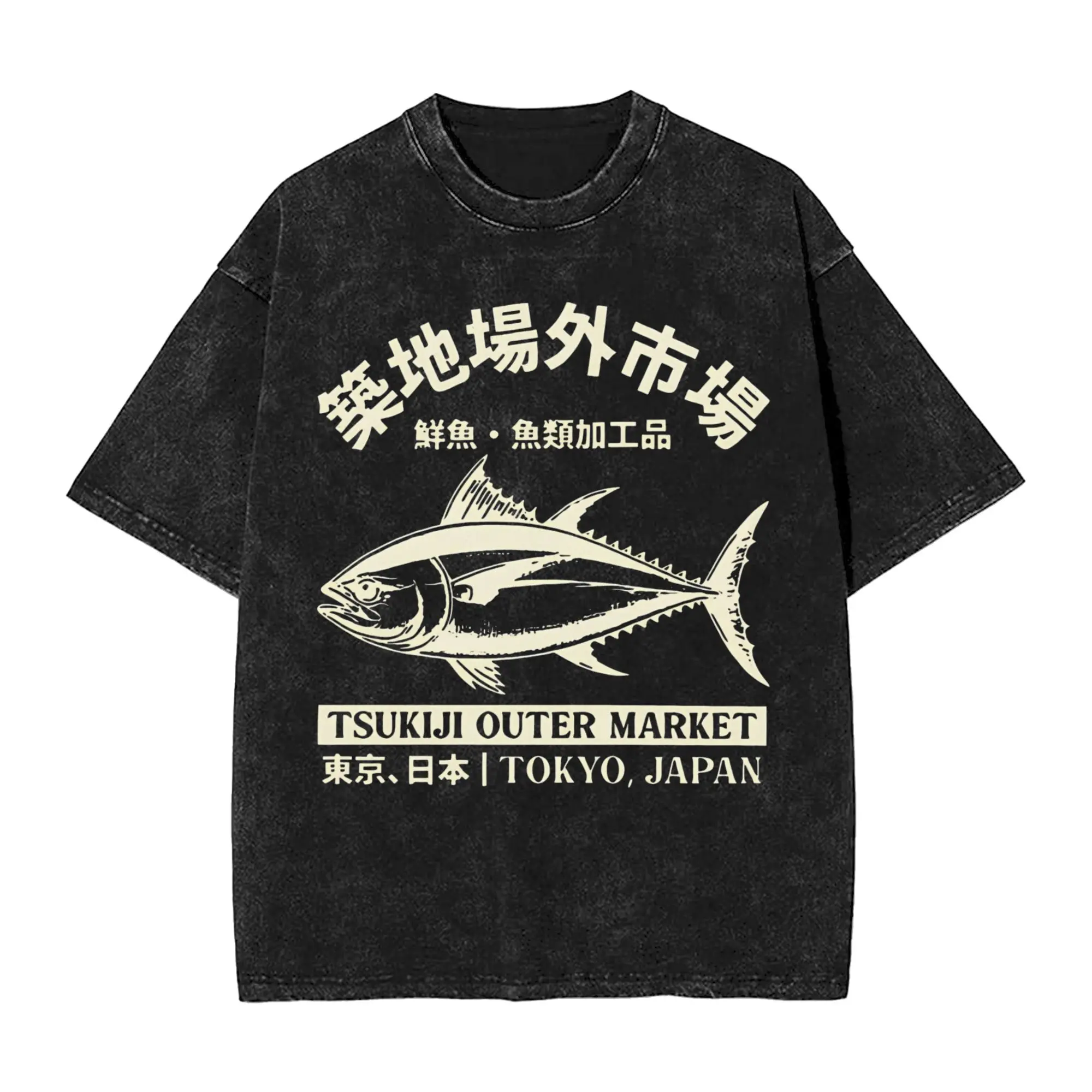 

Японские рыбки Tsukiji Market, забавные потертые футболки с мемами, модные крутые летние футболки, повседневные топы с винтажным принтом, большие размеры