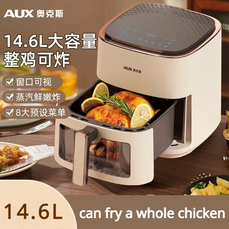 

Air fryer household fully automatic electric fries machine multifunctional household new large capacity oil-free and low-fat