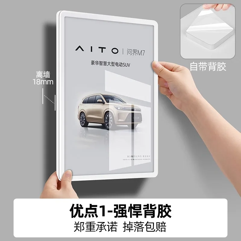 No Punching Pasting Acrylic Floating Billboard Poster Display Wall Image Display Placard Publicity Notice System Wall Panel