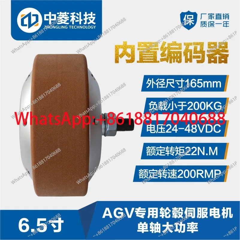 Zhongling Technology 6.5-inch in-wheel motor 48V high-power one-to-two driver set