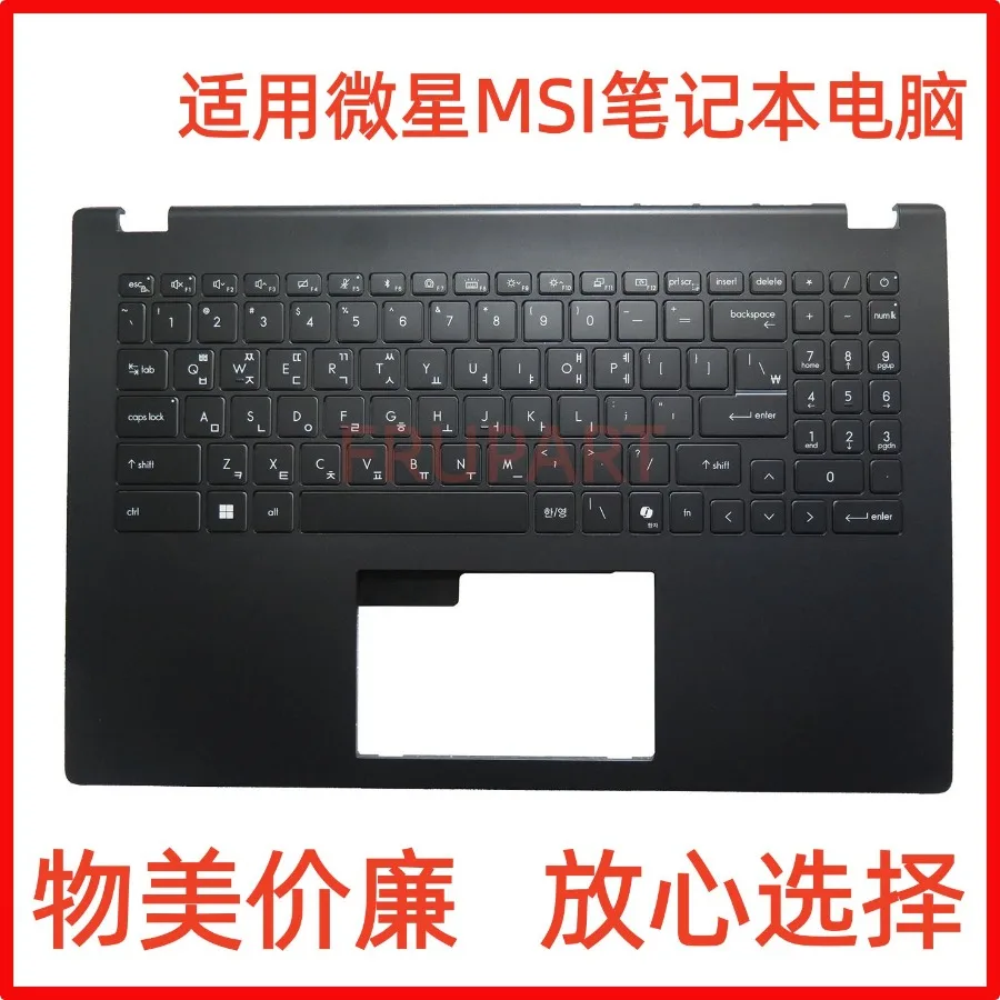 For application, MSI Modern 15 H B13M MS-15H4 15.6 inch C case black RGB backlit KR keyboard with AI without touchpad