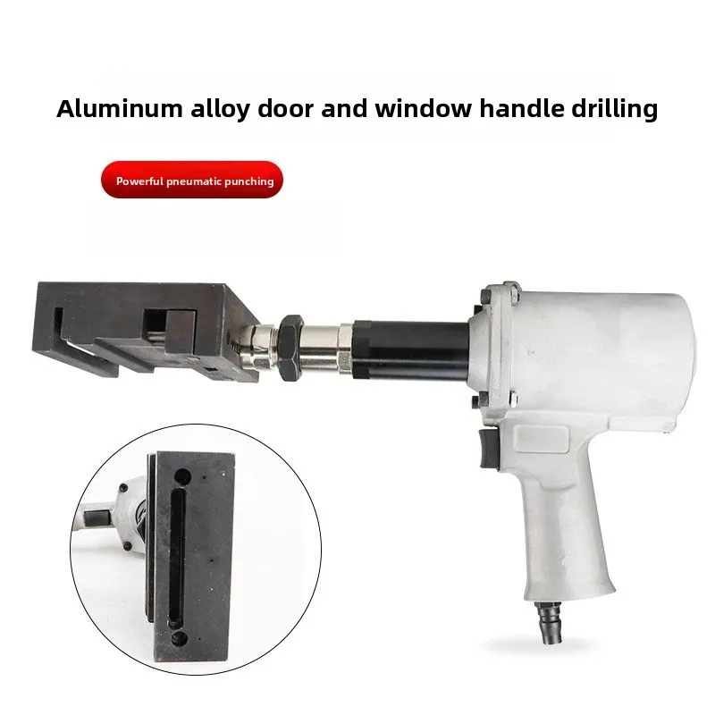 Aluminum alloy door and window handle punching machine Handheld door and window punching machine