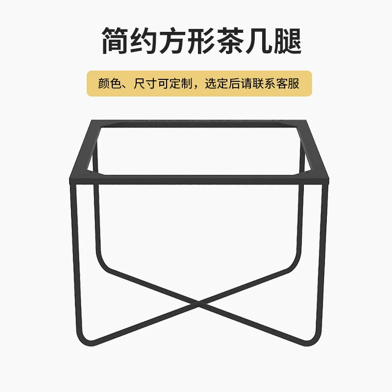 

Square coffee table bracket, metal table legs, coffee feet, support legs, wrought iron stainless steel table feet, l