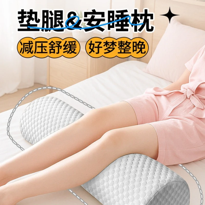 Great New Premium Sturdy Leg Elevation Cushion for Sleeping, Varicose Veins Relief, Knee Support & Lower Limb Rest Pad.
