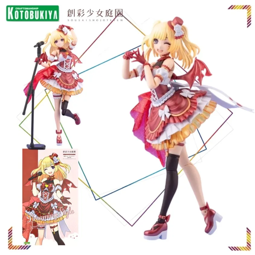 Коллекционная сборная модель KOTOBUKIYA Sousai Shojo Teien Yue Kisaragi: Оригинальная аниме-фигурка для коллекции