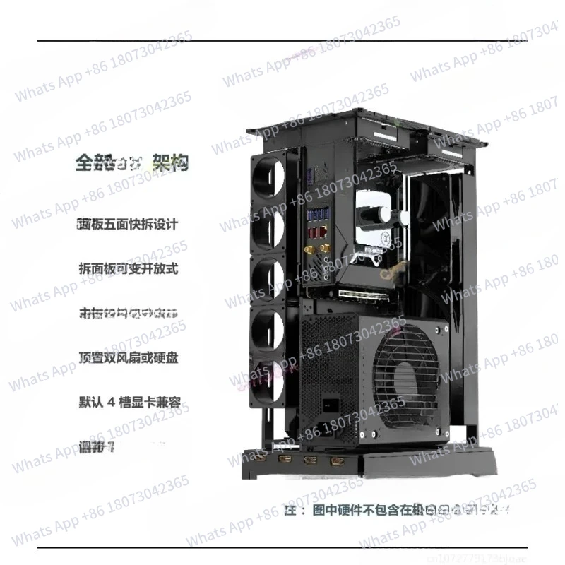 Chassi Duto de ar vertical totalmente em alumínio 360 refrigerado a água para chassi ITX, chassi vertical